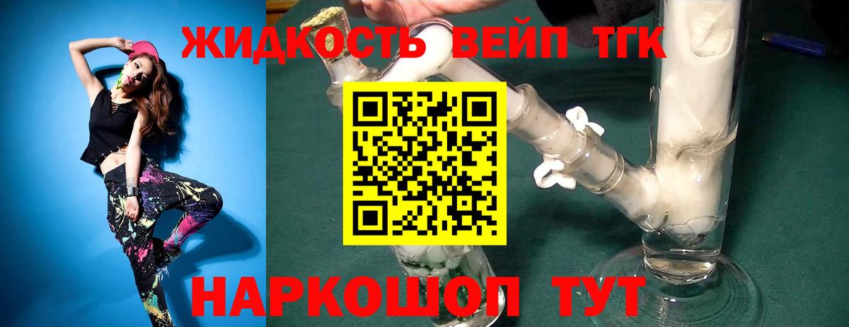 МЕТАМФЕТАМИН Норильск