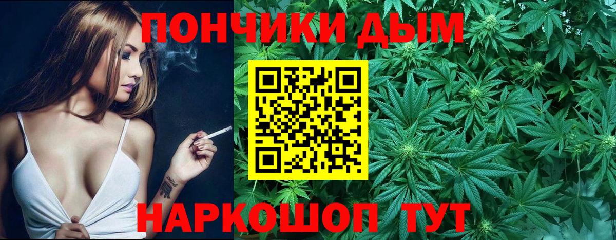 Конопля Amnesia Норильск